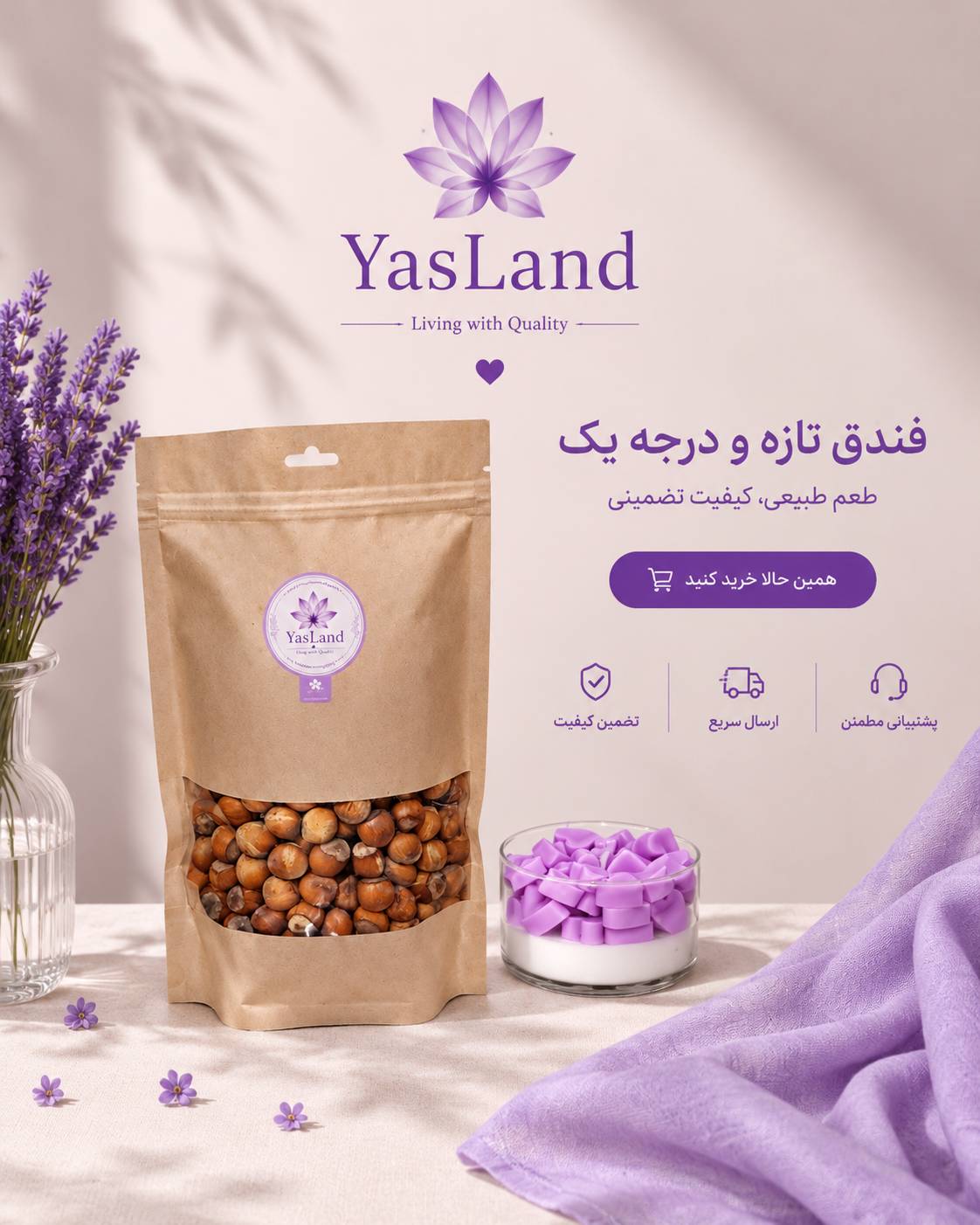 فندوق